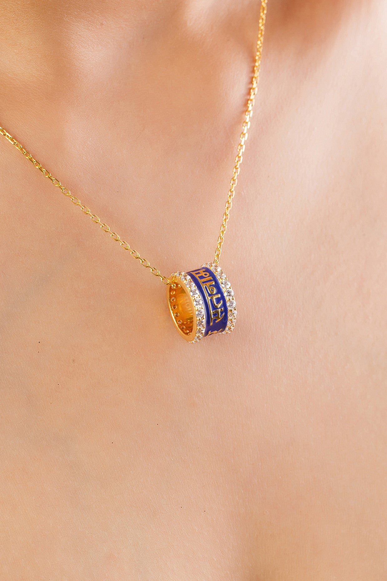 Mantra Ring Necklace