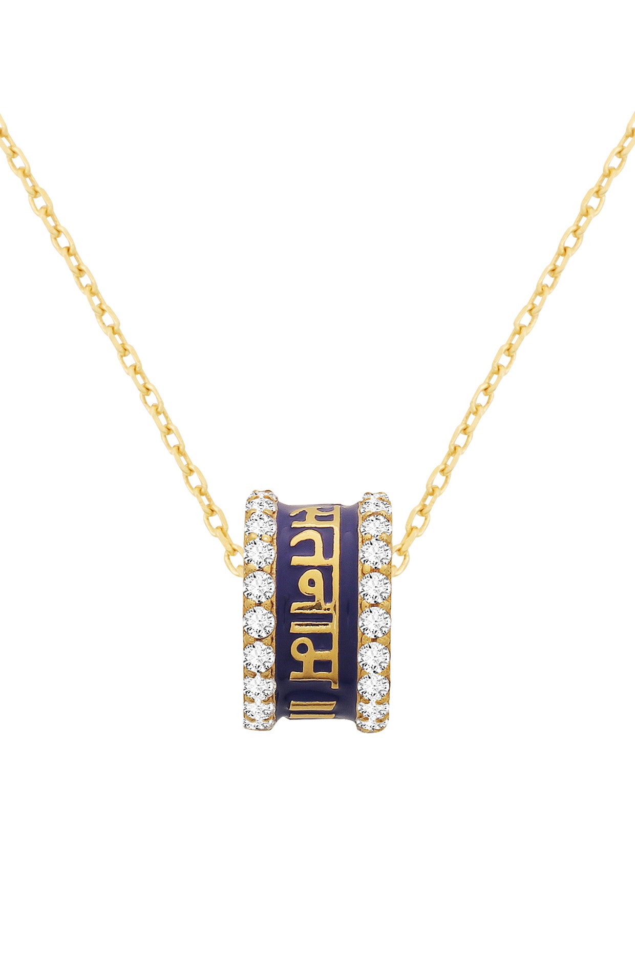 Mantra Ring Necklace